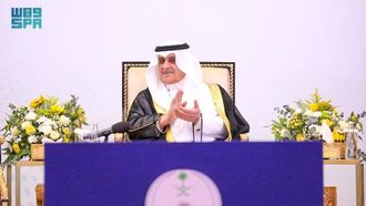 جائزة تبوك للتميز العلمي السابعة والثلاثين