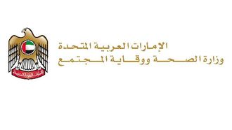 الإمارات تسعى إلى الريادة العالمية