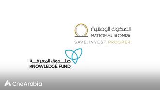 UAE Launches Youth Financial Literacy Programme