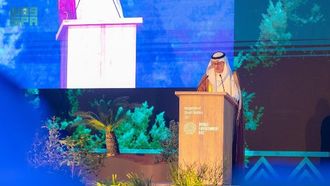 يوم البيئة العالمي في السعودية
