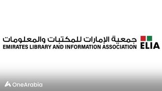 التعاون العالمي للمكتبات في مؤتمر 2024