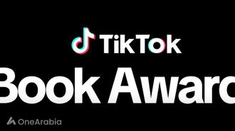 2024 TikTok Book Awards Winners