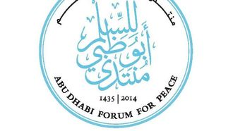 مناقشة أخلاقيات الذكاء الاصطناعي في هيروشيما