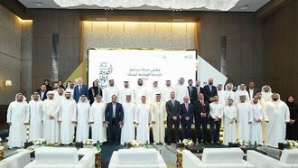 Forum Boosts UAE National Service