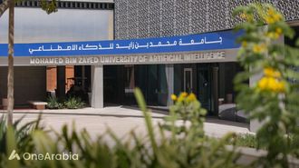 التسجيل في برنامج الذكاء الاصطناعي التنفيذي