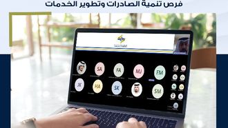 Boosting Ajman's Exports