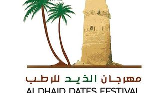 مسابقة الأطفال الجدد في مهرجان التمور