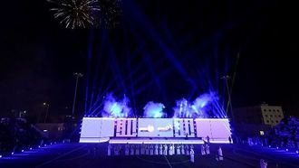 فعاليات النماص صيف 2024