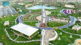 حديقة الردف: التاريخ يلتقي بالطبيعة