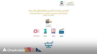 تعزيز الإبداع مع جلسات مكتبة دبي