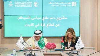 ميثاق رعاية مرضى السرطان في غزة