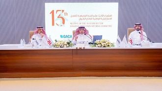 اجتماع استراتيجية الطيران السعودي