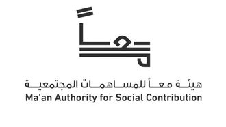 تعزيز العمل التطوعي المجتمعي