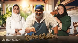 عرض الطهي حكايات المطبخ العرض الأول