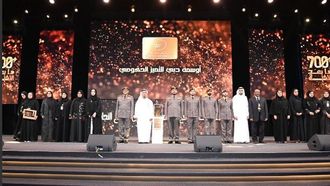 دبي تحتفل بالتميز الإداري