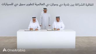 Dubai's New Global Car Market Hub