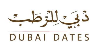 مهرجان التمور الأول في دبي