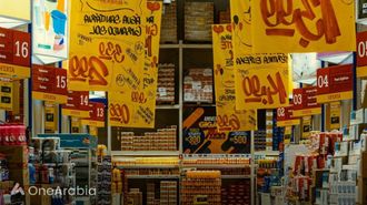 Easier Promotions Process In Oman