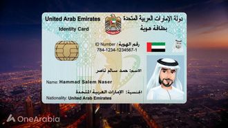 Emirates ID Chip And Security