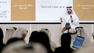 الشباب يعالجون البيروقراطية في الفجيرة