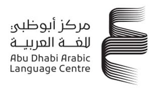 لوحة النخبة لجائزة الشعر