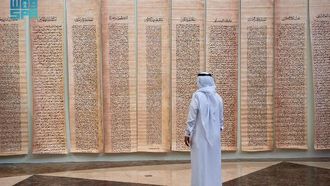 اختتام ملتقى الشعر الخليجي 2024