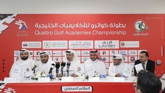 يبدأ مهرجان الخليج كواترو في 5 يوليو