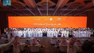 سجل الخريجين من مبادرة GEA