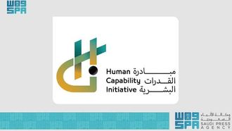 أبرز تقرير القدرات البشرية لعام 2024