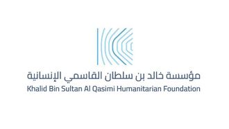 مؤسسة جديدة لحقوق الطفل