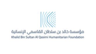 New Child Protection Foundation Launched