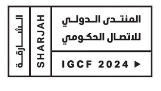 Sharjah's 13th IGCF In September