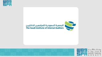 2024 IIA Conference Begins