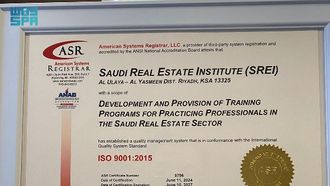 SREI Achieves ISO Quality Mark