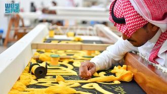 صناعة كسوة الكعبة من الحرير