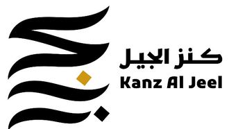 Kanz Al Jeel Hits Submission Milestone