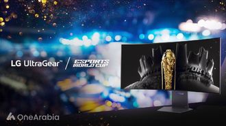 LG UltraGear تتعاون مع كأس الرياضات الإلكترونية