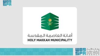 خطط تطوير جديدة في مكة المكرمة