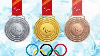 تطور الميدالية إلى باريس 2024