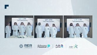 تعزيز التكنولوجيا في العقارات السعودية