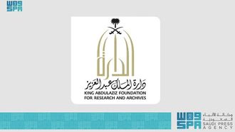 New Compass Program In Red Sea