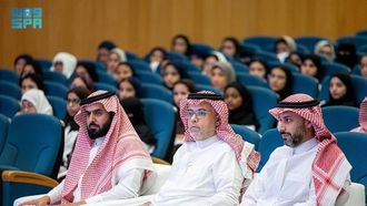 بدء برنامج الإثراء 2024