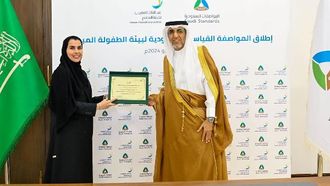 معيار جديد لرعاية الطفل في السعودية