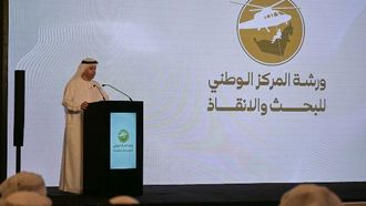 ورشة البحث والإنقاذ في أبوظبي