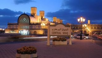 سوق الذهب بالشارقة: الثقافة والمجوهرات