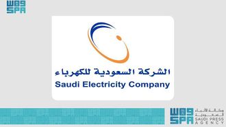 Action On Sharurah Outage