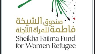 New Support Agreements For Refugees