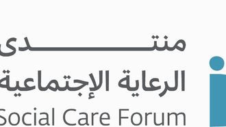 Inaugural Social Care Forum In Abu Dhabi