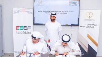 توقيع مذكرة تفاهم لتعزيز الكوادر الرياضية