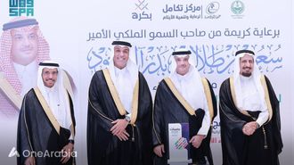 إطلاق برنامج تكامل بكرة.